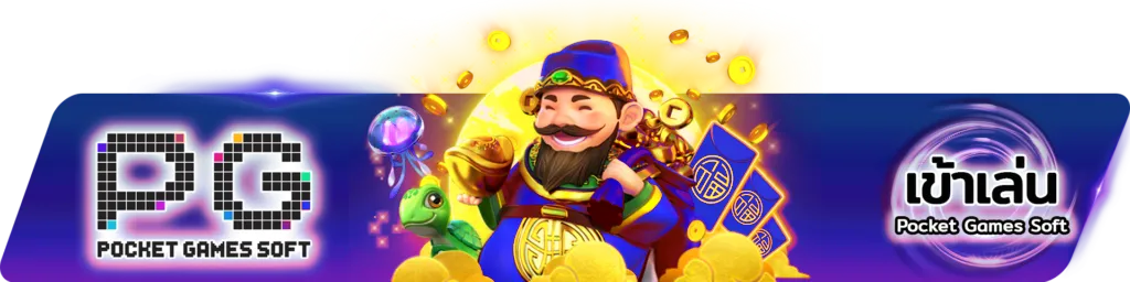 เว็บ สล็อต ลิขสิทธิ์ แท้