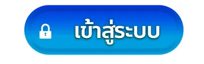 สูตร สล็อต pg ทดลอง เล่น ฟรี เข้าสู่ระบบ