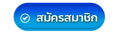 สูตร สล็อต pg ทดลอง เล่น ฟรี สมัคร