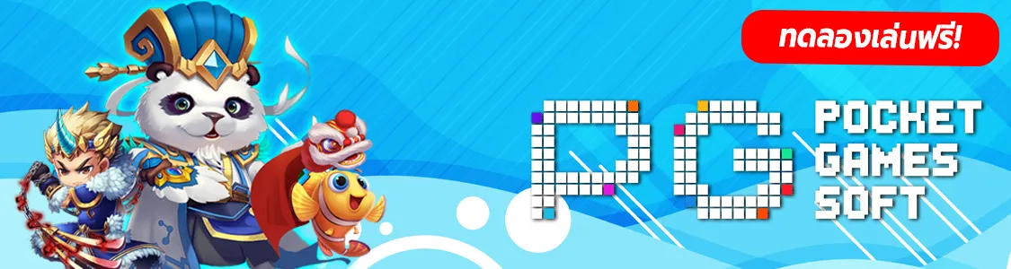 สูตร สล็อต pg ทดลอง เล่น ฟรี banner